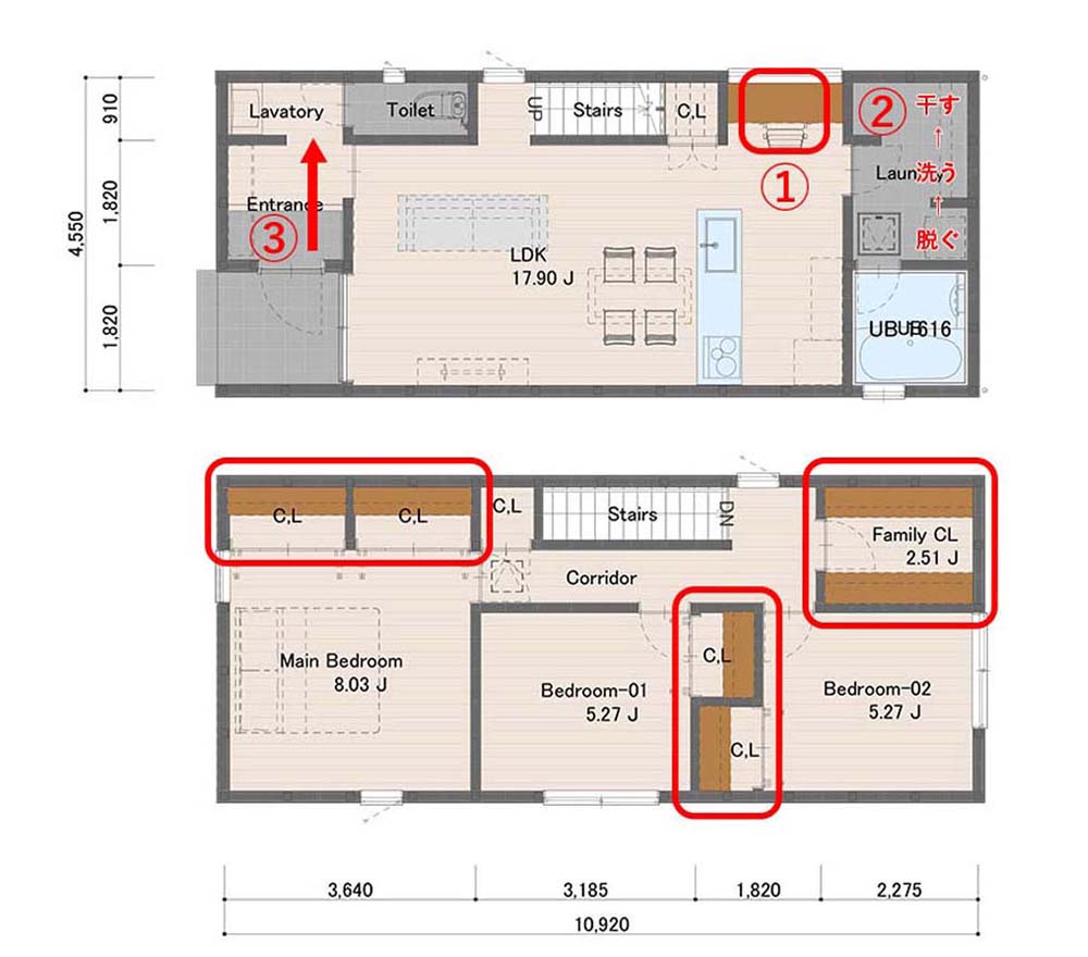 二階建てプラン